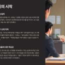 달인인테리어