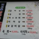 옛고을한우촌 이미지