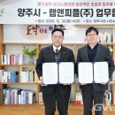 피플&주 이미지