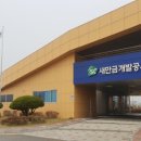 광도태양광발전소 이미지