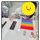 교구로 배우는 놀이수학 플레이팩토 (계속) | 예비초2, 교구로 재미있게 배우는 곱셈구구 방학특강 [이문동 수학, 탑클수학]