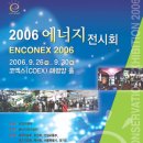 신영통신 이미지