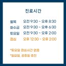 클린디치과의원 이미지