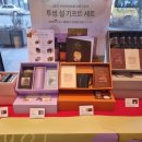 투썸플레이스 대전가수원CGV점 이미지