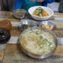 보령잔치국숫집 이미지