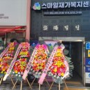 다이소울산학성점 이미지