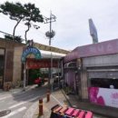 온누리할인마트 이미지