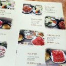 그린샤브&쭈꾸미 이미지