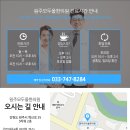 문막한의원 이미지