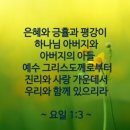 평강