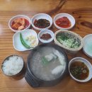 우진꼬리곰탕 이미지