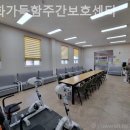 평화가득함요양원