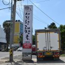 서진향해장국신제주점 이미지