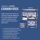 에스앤티미디어 | [원인에스앤티 그라프텍 커팅플로터] OO조합 설치 후기- 광주 GRAPHTEC CE6000-120 컷팅기