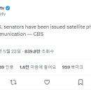 위성전화 이미지