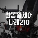 정동헬스케어 네이버블로그