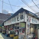 [서울 맛집] 원소닭/ 원할매소문난원조닭한마리/ 종로 맛집/ 동대문닭한마리칼국수