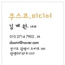 지엔앰퍼포먼스