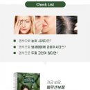 보떼헤어 이미지