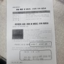 하하공인중개사사무소 이미지