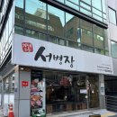 서초중앙로20길 22-6 이미지