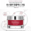 유스텔라