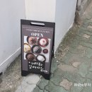 커피볶는김여사 홍제역점 이미지