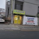 안성한주의원 이미지