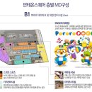 애비뉴 비너스 전문점 이미지