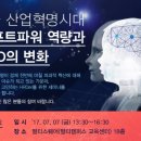 멀티캠퍼스 이미지