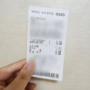 지에스25 성동금남점 이미지