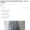 도봉-도봉-2097 이미지