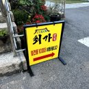 창바위식당