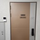 몸바로한의원동탄점 | [동탄 영천동]첫방문 3만원으로 에너지테라피 받고 온 후기 | 지속되는 어깨통증을 치유받을수있는 효과...