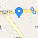 천일종합카공업사 이미지