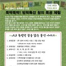 나너우리작업장 이미지