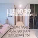 중부-현장-중부-888 | 천안 층간소음매트 한화포레나 천안신부 아파트 니치039매트 시공후기!