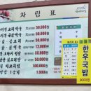 약나무마실 이미지