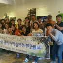 힐링캠프 이미지