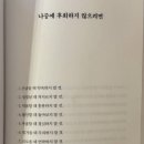 산디 네이버블로그