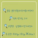 (주)한빛화학