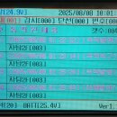 배다리 2F자탐 축척발생＞화재발생경보 2025년8월 이미지