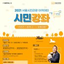 ㈜미래관광 이미지