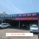 (주)태전모터스 이미지