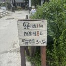 툇마루 | 강릉 카페툇마루 평일 웨이팅 후기 흑임자라떼 흑임자슈 밤슈