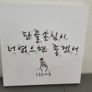 오봉봉네일