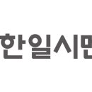 한일레미콘(주) 이미지