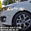 덕송자동차공업사 이미지