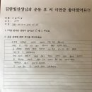 릴라이브PT 이미지