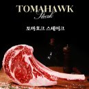 푸드장 구매후기 및 프리미엄 구이 선물세트, 수푸라이즈